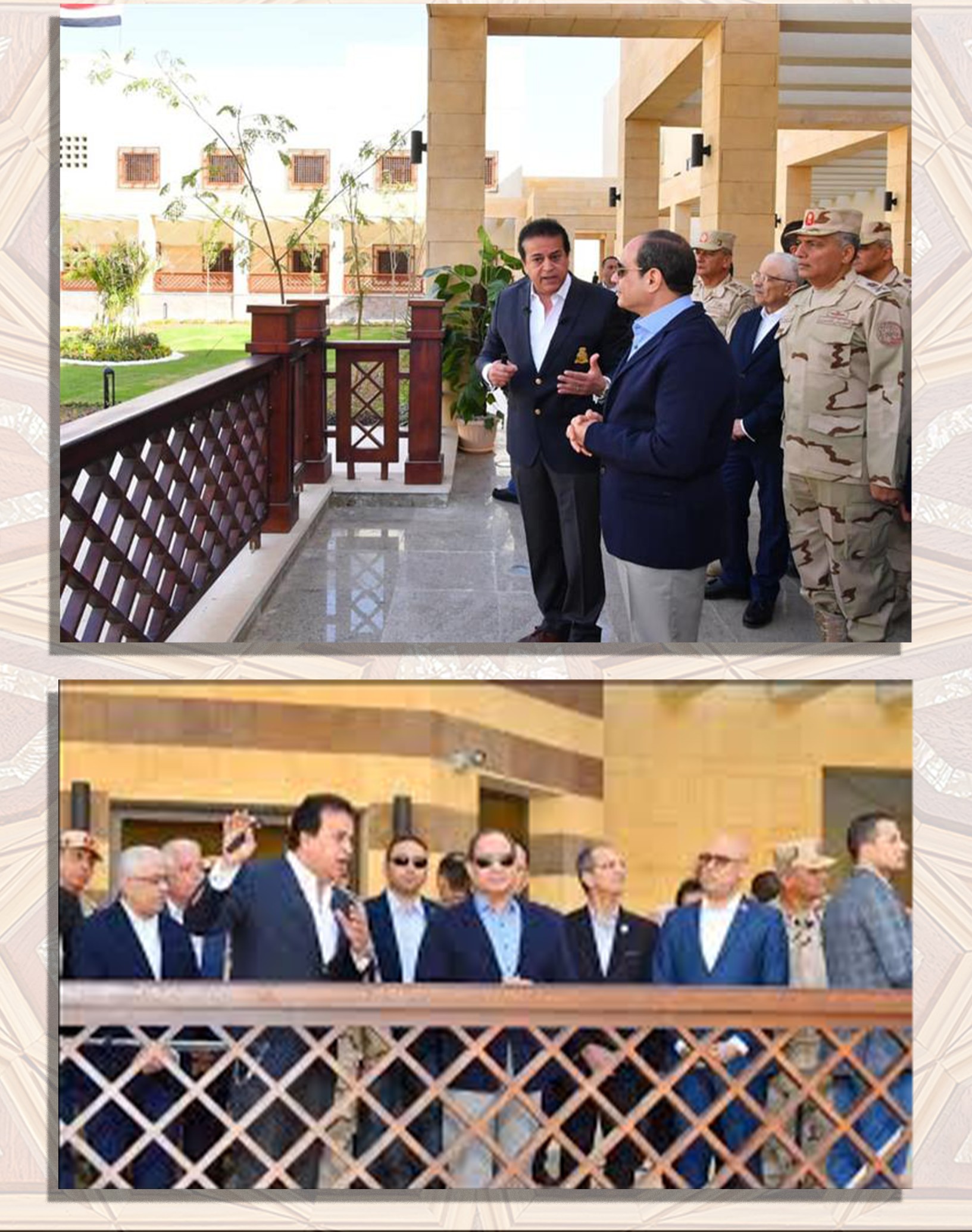 King Salman University